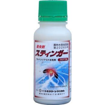 芝生害虫 シバツトガ タマナヤガ スジキリヨトウ 駆除 殺虫剤 スティンガーフロアブル 100ml 食害抑制 送料無料 Diy 自分で出来る害虫駆除 通販 Yahoo ショッピング