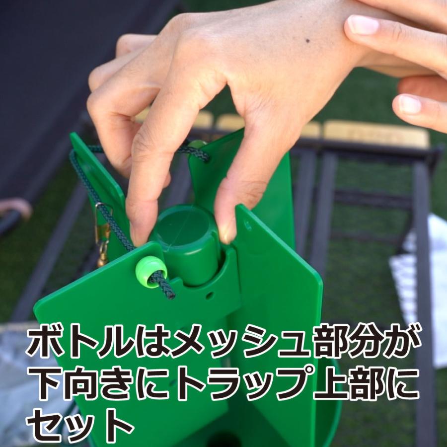 ヒメコガネムシ駆除用フェロモントラップ ニューウインズパック 本体 誘引剤セット 送料無料 Diy 自分で出来る害虫 駆除 通販 Yahoo ショッピング