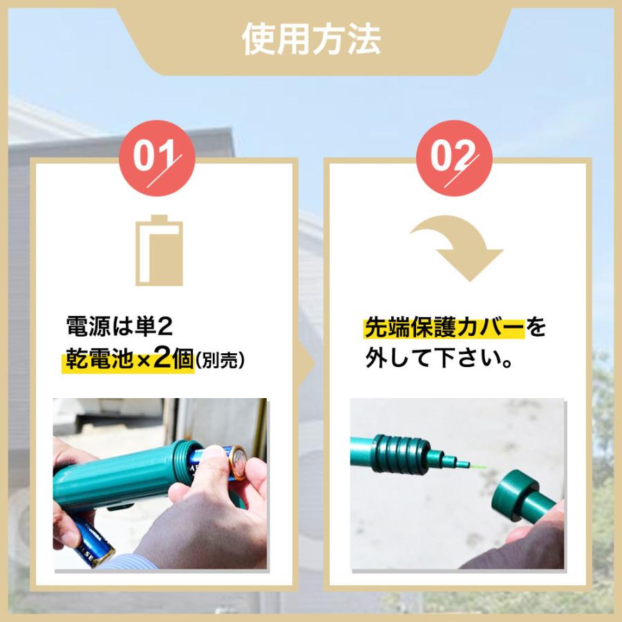 電動式蜘蛛の巣クリーナー 掃除機 Newくもの巣キャッチャー4 日本製 代引き不可 クモの巣除去駆除対策 送料無料