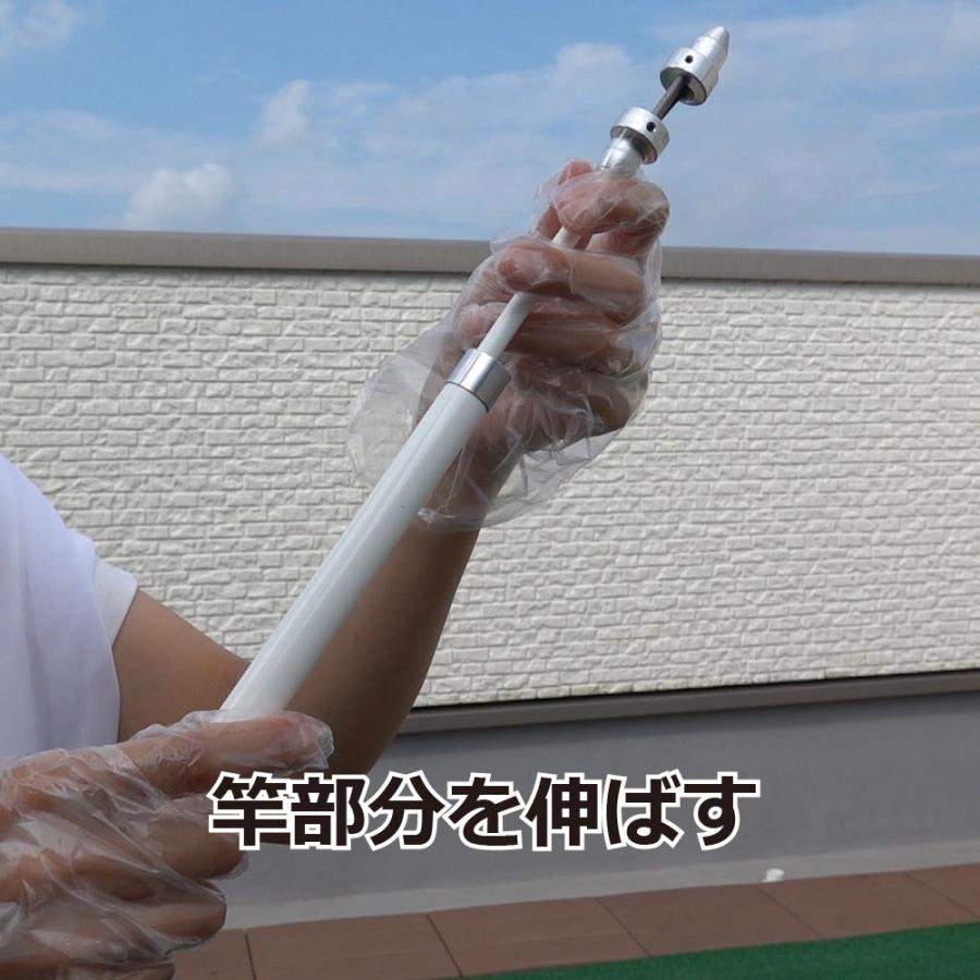 ハチの巣退治 ハチローFH 高所噴射用延長ノズル : DIY 自分で出来る