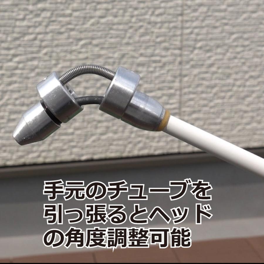 ハチの巣退治 ハチローFH 高所噴射用延長ノズル : DIY 自分で出来る
