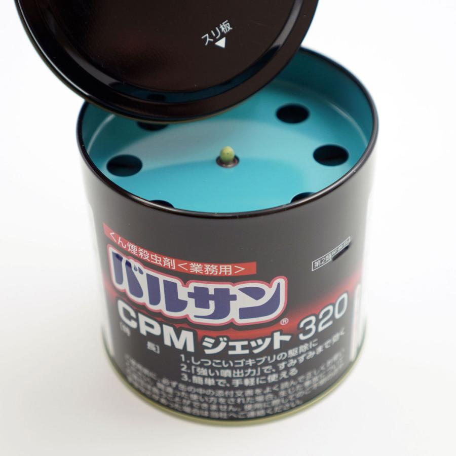 バルサン320g 4缶 バルサン ゴキブリ 駆除 退治 バルサンCPMジェット320 320g イエダニ
