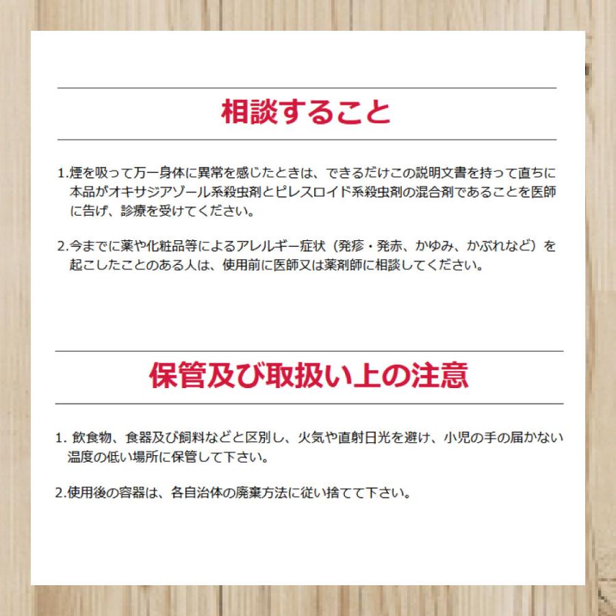 バルサン ゴキブリ 駆除 退治 バルサンCPMジェット320 320g イエダニ