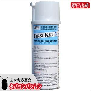 チャタテムシ タバコシバンムシ コクヌストモドキ メイガ駆除 ファーストキルn 400ml Diy 自分で出来る害虫駆除 通販 Yahoo ショッピング