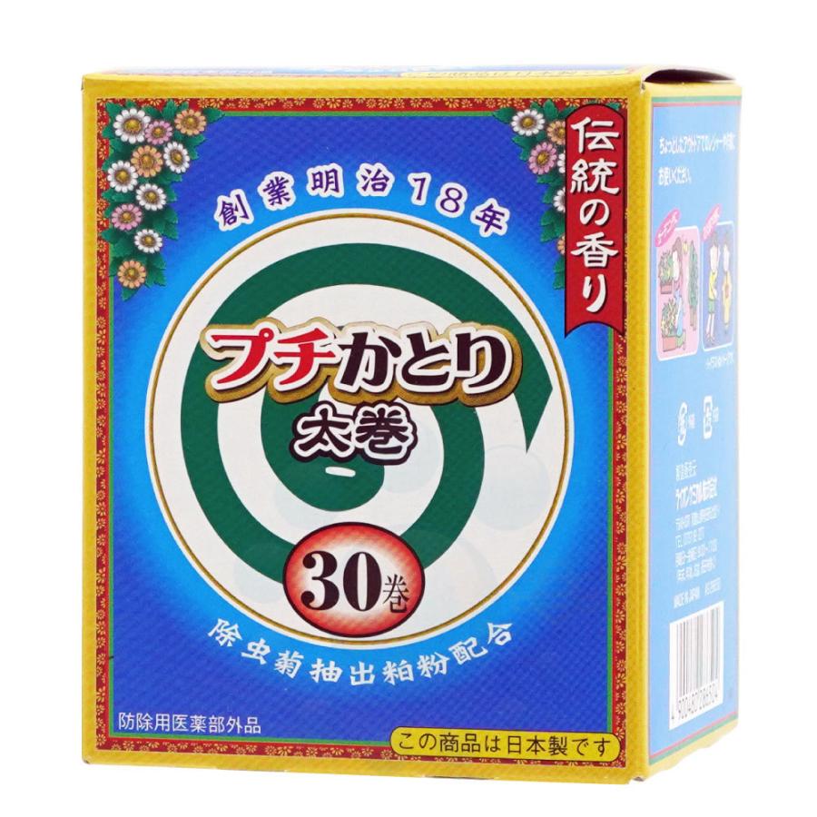 ライオンケミカル プチかとり 太巻 30巻 線香立付 【防除用医薬部外品】 蚊取り線香 蚊取線香 携帯用蚊取り線香 アウトドア ガーデニング 屋内 屋外 :4900480286504:DIY 自分で出来る害虫駆除 - 通販 - Yahoo!ショッピング ライオンケミカル プチかとり 太巻 30巻 線香立付 【防除用医薬部外品】 蚊取り線香 蚊取線香 携帯用蚊取り線香 アウトドア ガーデニング 屋内 屋外 :4900480286504:DIY 自分で出来る害虫駆除 - 通販 - Yahoo!ショッピング