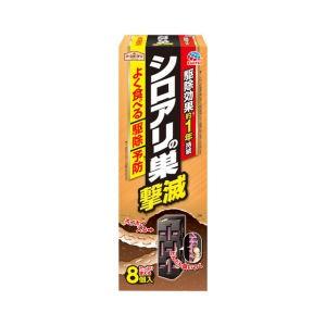 アースガーデン シロアリの巣撃滅 8個入 アース製薬 Diy 自分で出来る害虫駆除 通販 Yahoo ショッピング