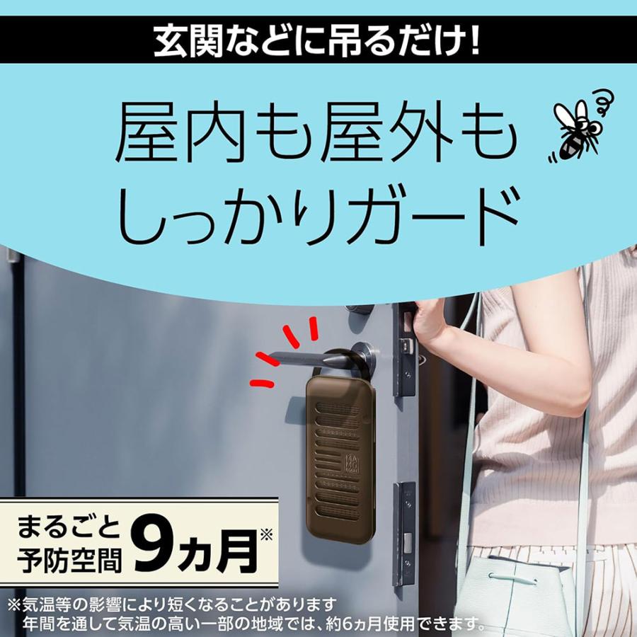 マモルーム 蚊に効く吊るだけプレート 玄関用 9ヵ月用 防除用 マモルーム 蚊に効く吊るだけプレート 玄関用 9ヵ月用 防除用