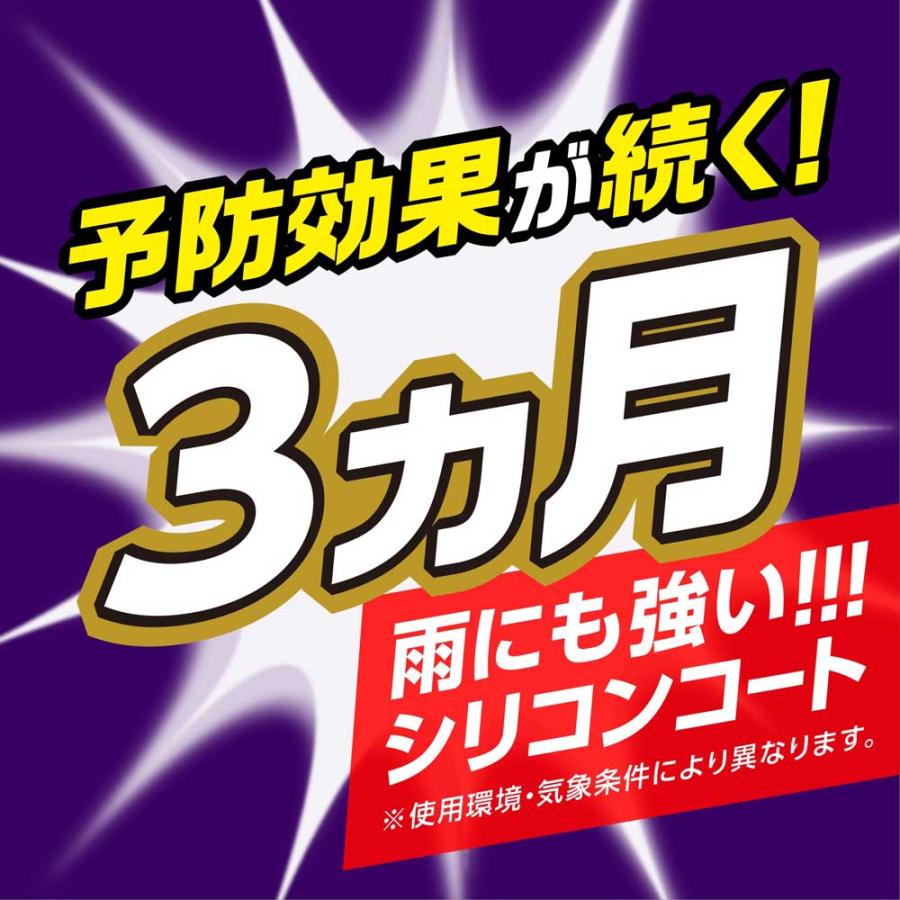 アース製薬 クモの巣消滅ジェット 450ml : DIY 自分で出来る害虫駆除
