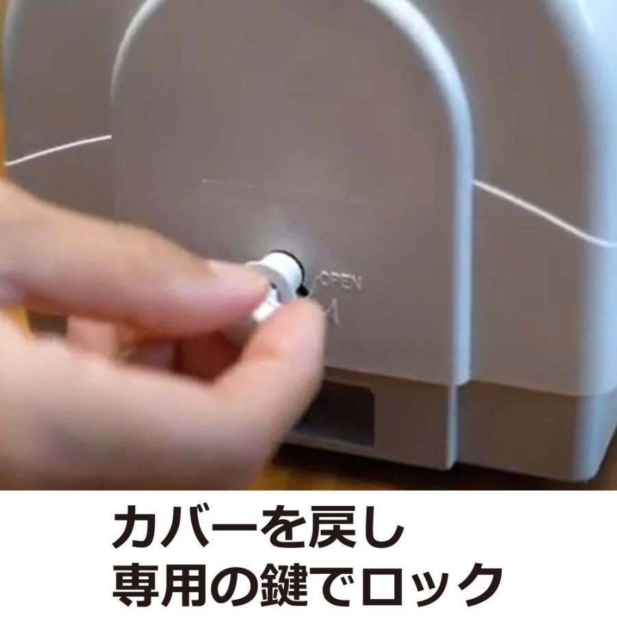ウルトラベープ PRO1.8 Tセット タイマー付き 配線いらずの電池 ウルトラベープ PRO1.8 Tセット タイマー付き 配線いらずの電池