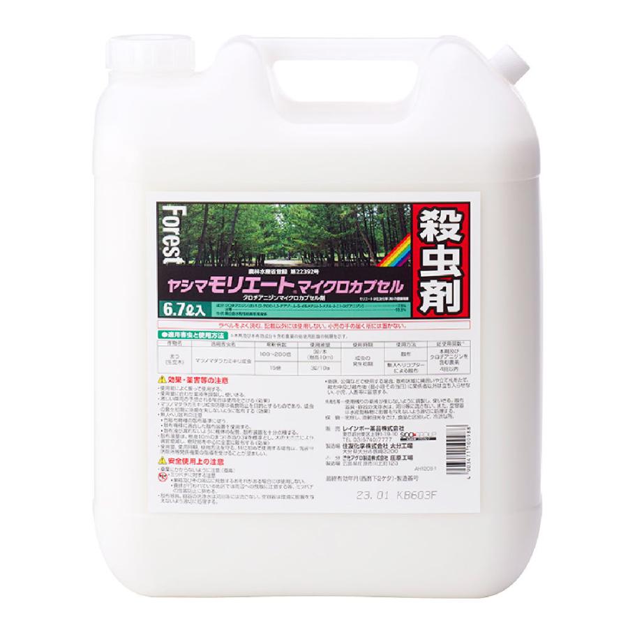 マツノマダラカミキリ ヤシマモリエートMC 6.7L レインボー薬品 農薬｜ka-dotcom