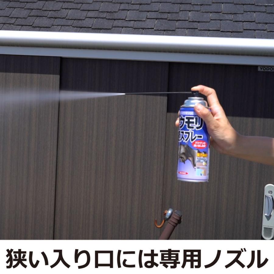 コウモリ撃退スプレー スーパーコウモリジェット 420ml 蝙蝠除け 強力噴射 追い出し｜ka-dotcom｜04