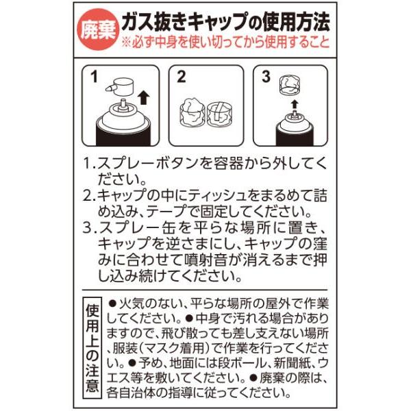 イカリ消毒 スズメバチ 駆除 スズメバチ駆除 ハチの巣駆除ムース イカリ消毒 スズメバチ 駆除 スズメバチ駆除 ハチの巣駆除ムース