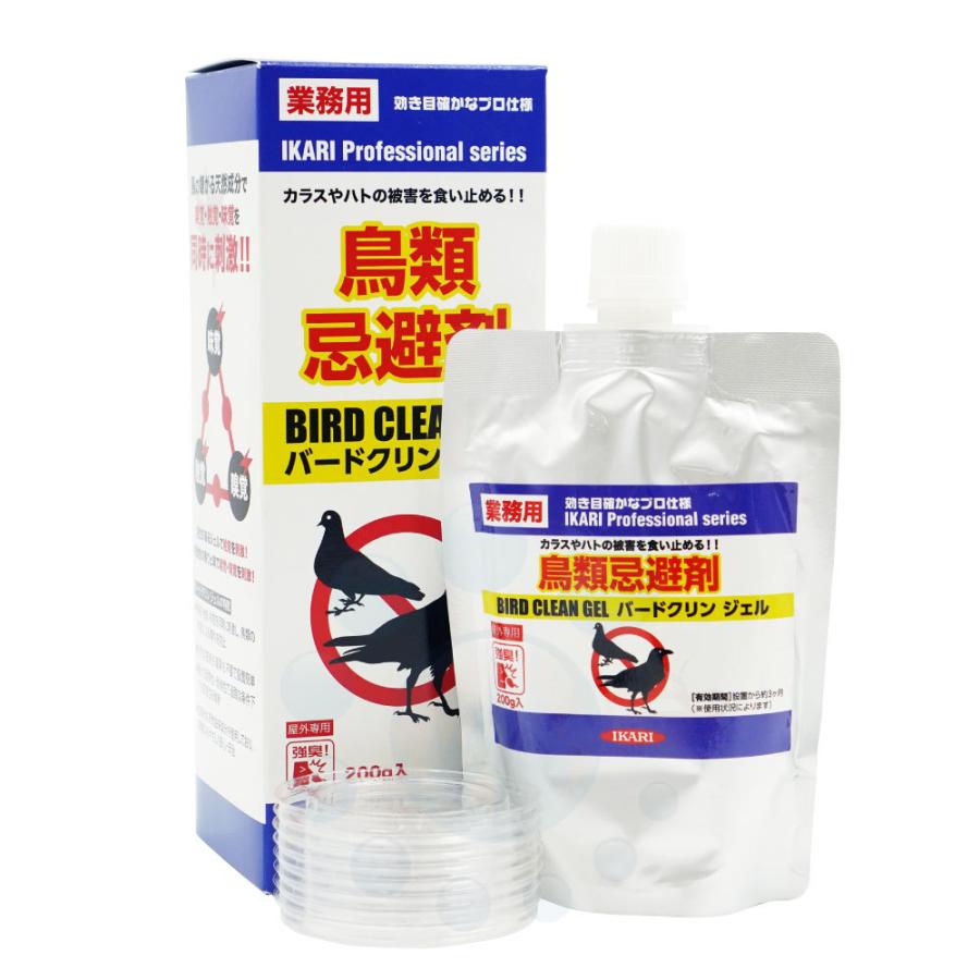 イカリ消毒 鳥類忌避剤 業務用 バードクリンジェル 200g 屋外専用 ハト