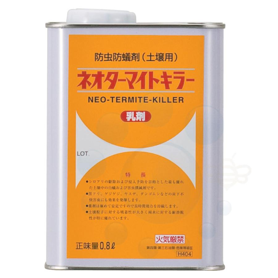 あすつく対応 シロアリ予防 駆除用 土壌乳剤 ネオターマイトキラー乳剤 0 8l 白蟻対策 クロアリ ゲジ ヤスデ退治 Diy 自分で出来る害虫駆除 通販 Yahoo ショッピング