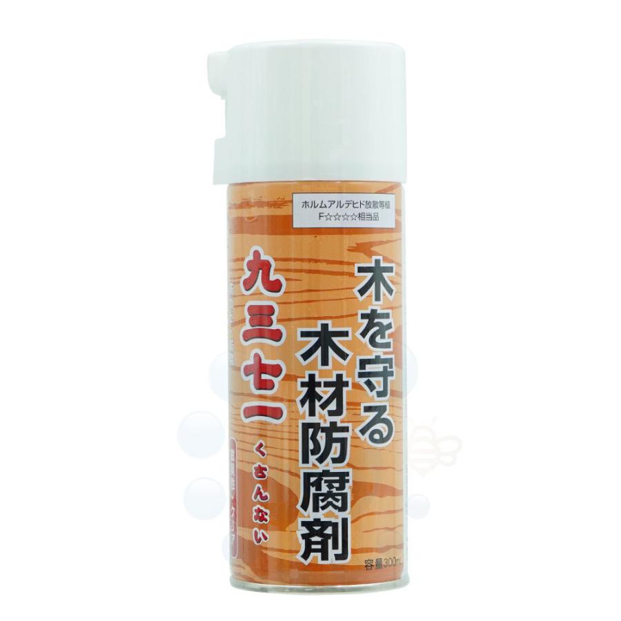 木材防腐剤 九三七一 くさんない 300ml 木材防腐 防カビ : DIY 自分で