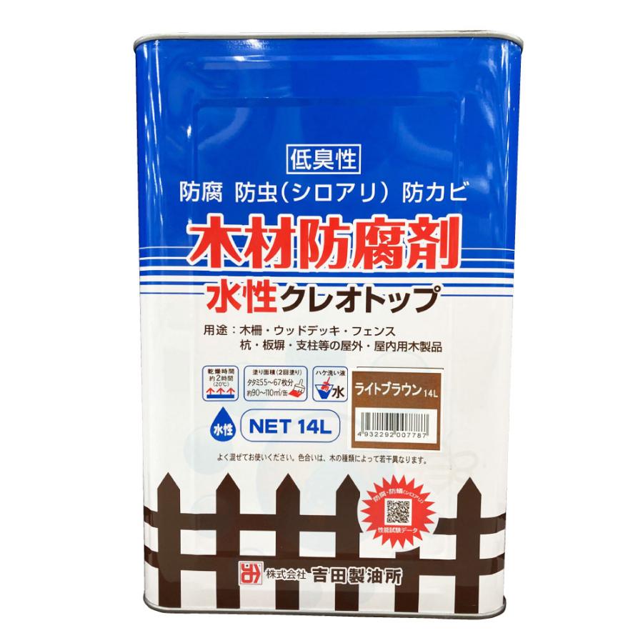防虫 防カビ 対策 水性クレオトップ ライトブラウン 14L 防腐 防虫 防カビ 屋外 木材 木部 耐久性 向上 効果 木柵 ウッドデッキ（Yahoo!・DIY 自分で出来る害虫駆除）