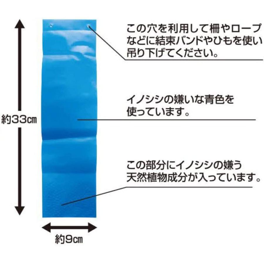 イノシシ 対策 撃退イノシシ 3m用 3個入 撃退 忌避 被害 農作物 激辛