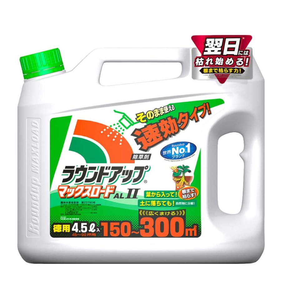 イシクラゲ 藻 除草 ラウンドアップマックスロードALII 4.5L シャワー
