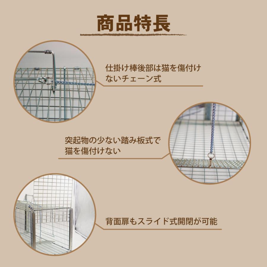 ネコ 安全性重視 踏み板式捕獲器 アニマルキャッチャー 猫の保護器
