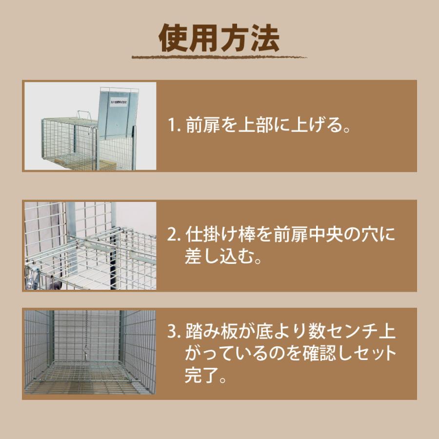 ネコ 安全性重視 踏み板式捕獲器 アニマルキャッチャー 猫の保護器