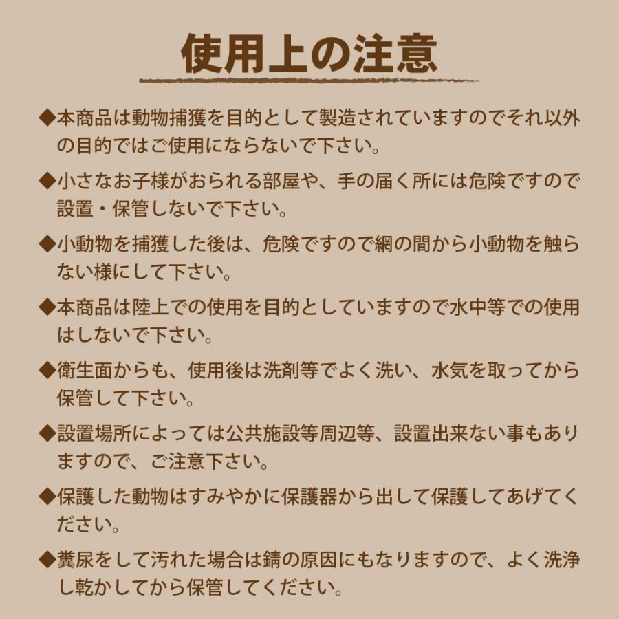 ネコ 安全性重視 踏み板式捕獲器 アニマルキャッチャー 猫の保護器