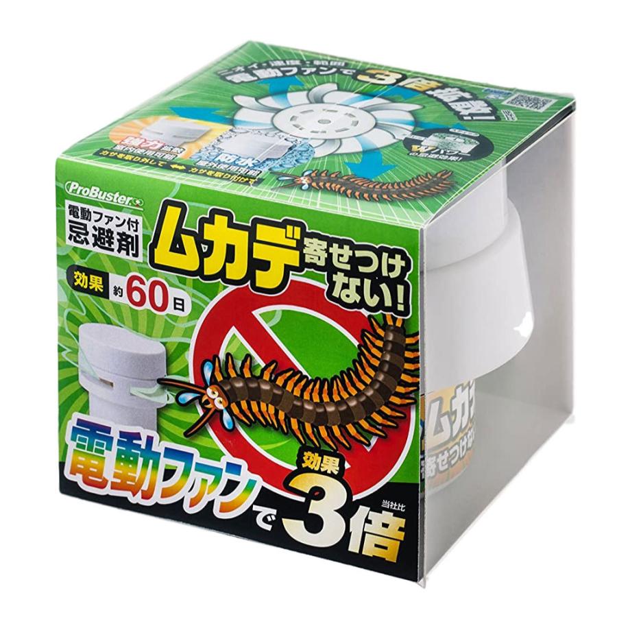 ムカデ ヤスデ ゲジゲジ忌避 電動ファン付きムカデを寄せ付けないwパワー 0g 天然成分 置くだけ ムカデ侵入防止 Diy 自分で出来る害虫駆除 通販 Yahoo ショッピング