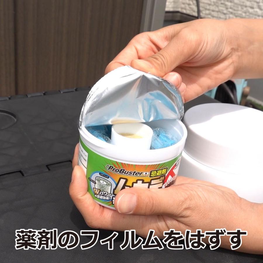全商品オープニング価格! 2個入x3個 ムカデ ムカデハンター ヤスデ駆除 置くだけ 全商品オープニング価格! 2個入x3個 ムカデ ムカデハンター ヤスデ駆除 置くだけ
