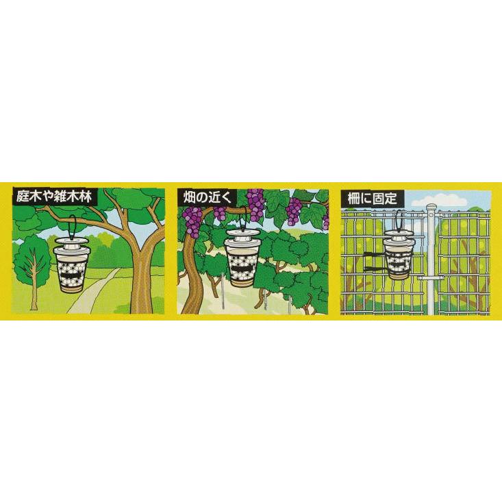 SHIMADA スズメバチ用 業務用スズメバチ捕獲器 2個入 誘引捕獲器 : DIY