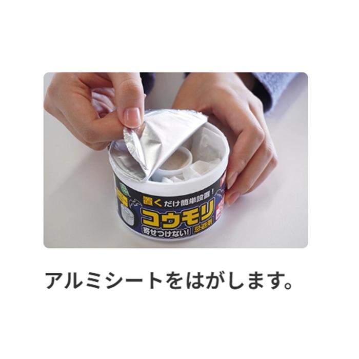 SHIMADA コウモリ 忌避 ニオイ コウモリ寄せつけない 忌避剤 ハッカ
