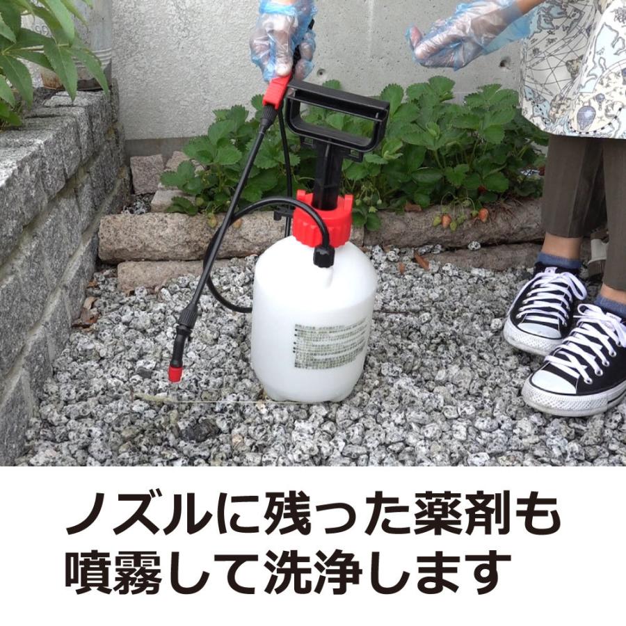 殺虫剤噴霧用蓄圧式噴霧器 4L 軽くてコンパクト 殺虫剤 農薬の散布に