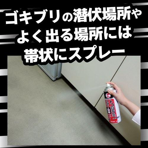 トコジラミ駆除 スプレー コックローチPA 450ml マダニ退治 第2類医薬品 殺虫剤 ナンキンムシ トコジラミ対策｜ka-dotcom｜04