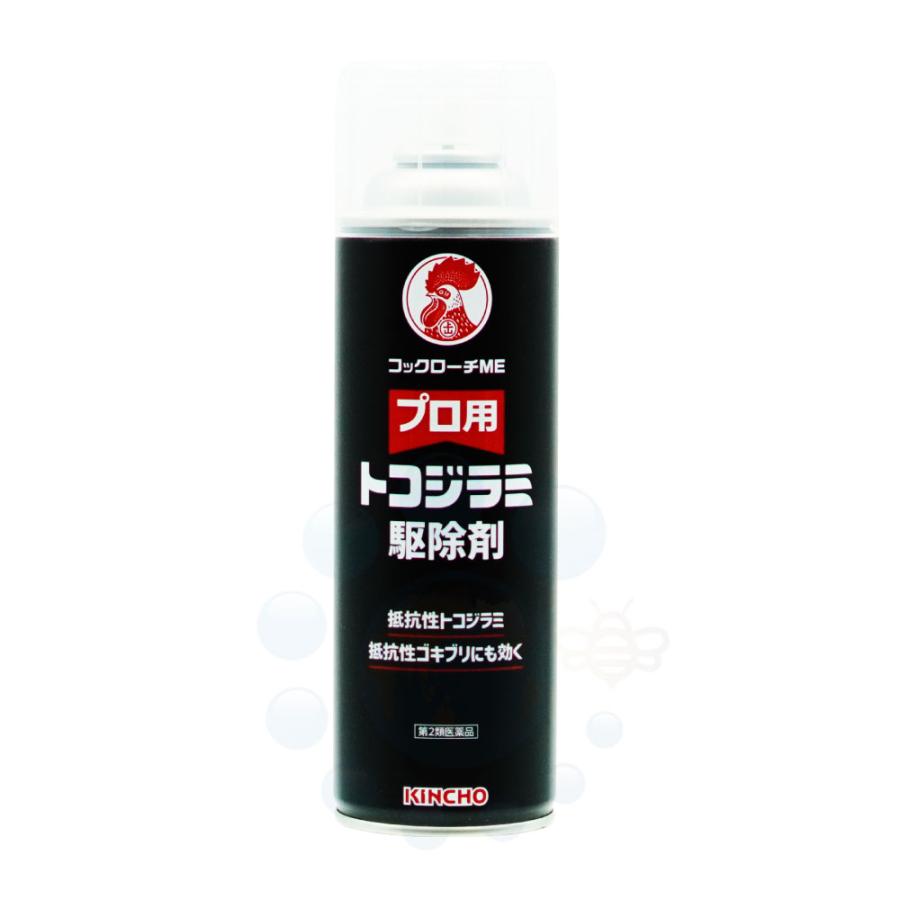 KINCHO トコジラミ駆除 金鳥 プロ用 トコジラミ駆除剤 コックローチME