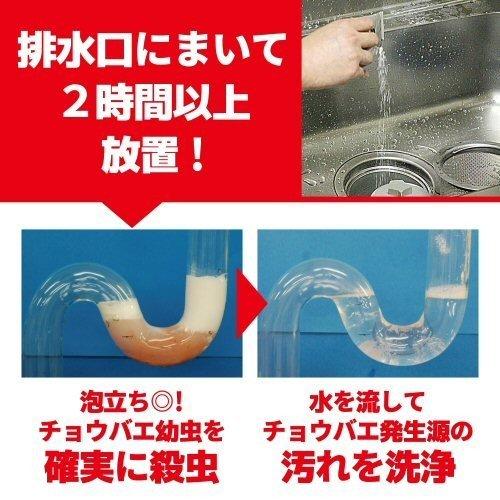 チョウバエ コバエ 駆除 業務用チョウバエバスター 25g 10袋 排水口 洗浄除菌 Diy 自分で出来る害虫駆除 通販 Yahoo ショッピング