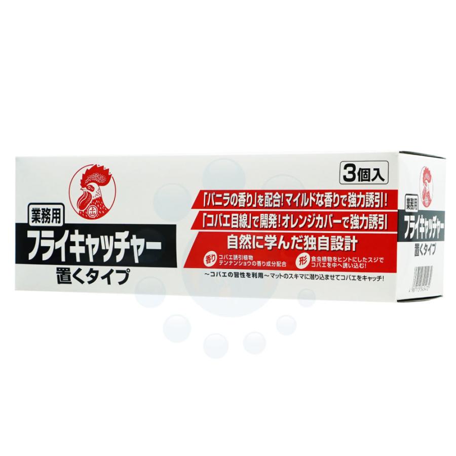 コバエ駆除 金鳥 業務用フライキャッチャー 置くタイプ 3個入 コバエ捕獲 殺虫 Diy 自分で出来る害虫駆除 通販 Yahoo ショッピング