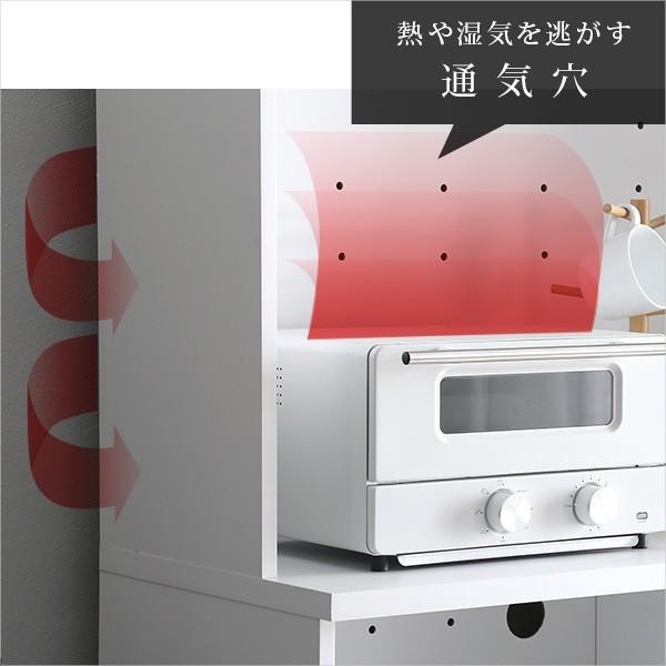 グランテイスト 食器棚 90cm キッチンボード 鏡面 スリム レンジ台