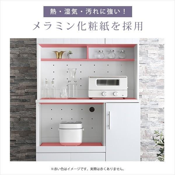 グランテイスト 食器棚 90cm キッチンボード 鏡面 スリム レンジ台 