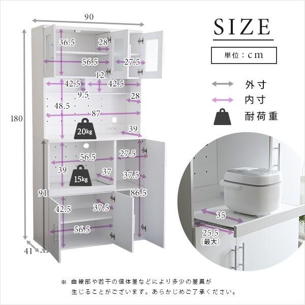 グランテイスト 食器棚 90cm キッチンボード 鏡面 スリム レンジ台