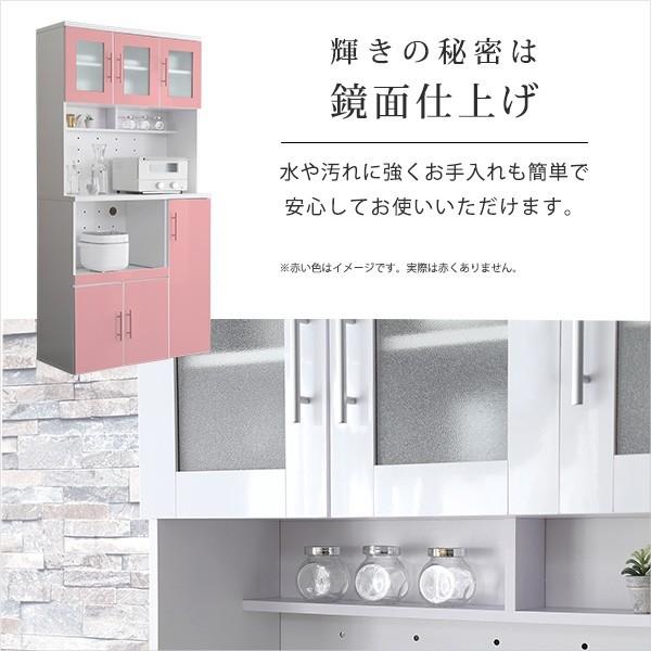 グランテイスト 食器棚 90cm キッチンボード 鏡面 スリム レンジ グランテイスト 食器棚 90cm キッチンボード 鏡面 スリム レンジ