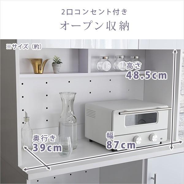 食器棚 90cm 鏡面 スリム レンジ台 レンジボード キッチン収納 おしゃれ 収納 カップボード キッチンラック YOG IASI｜ka-grande｜09