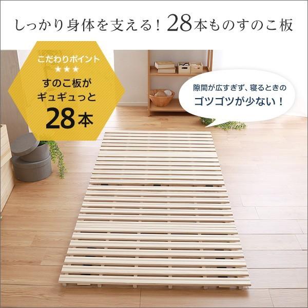 ホームテイスト（HOME taste） すのこベッド シングルベッド 2つ折り