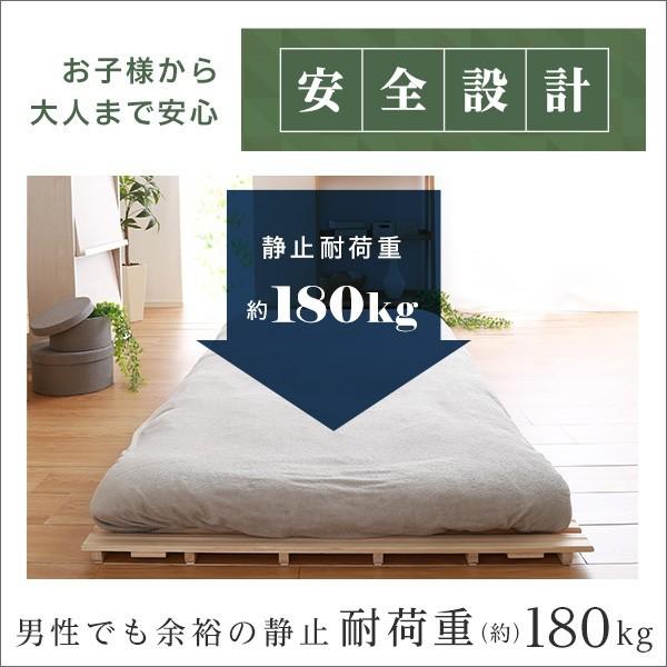 ホームテイスト（HOME taste） すのこベッド シングルベッド 2つ折り