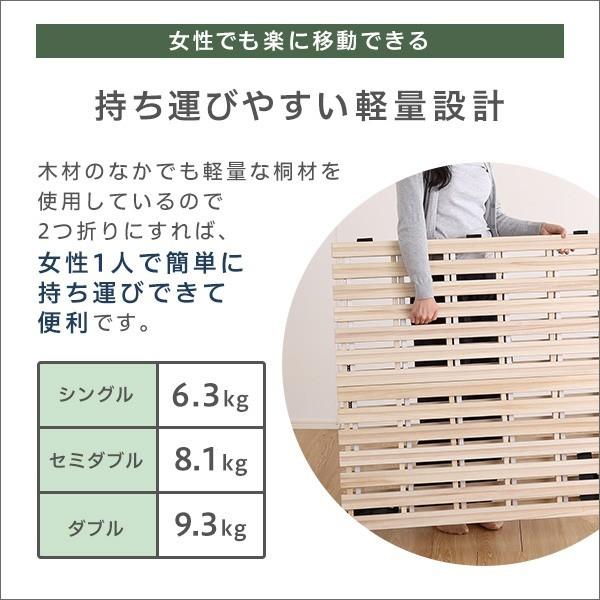 ホームテイスト（HOME taste） すのこベッド シングルベッド 2つ折り