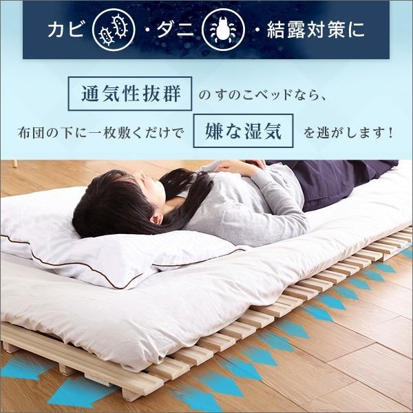 ホームテイスト（HOME taste） すのこベッド シングルベッド 2つ折り