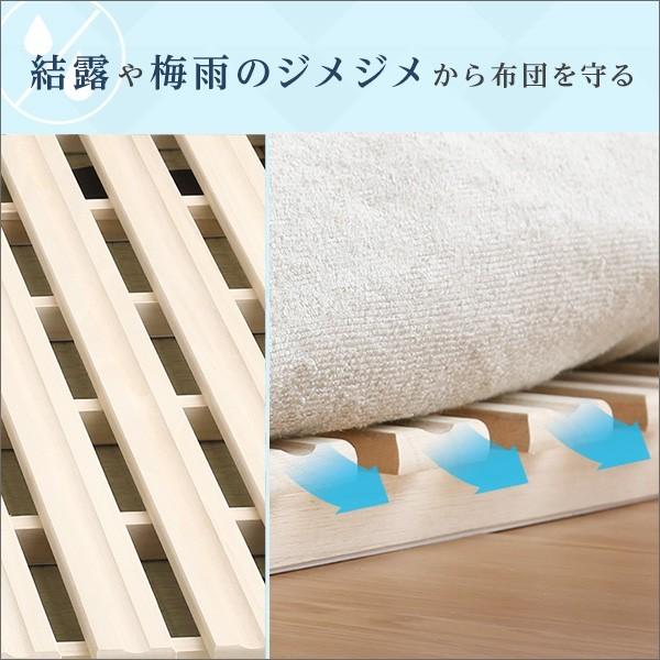 ホームテイスト（HOME taste） すのこベッド シングルベッド 2つ折り