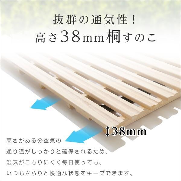 ホームテイスト（HOME taste） すのこベッド シングルベッド 2つ折り