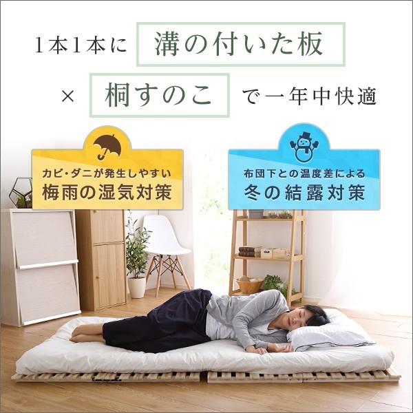 ホームテイスト（HOME taste） すのこベッド シングルベッド 2つ折り