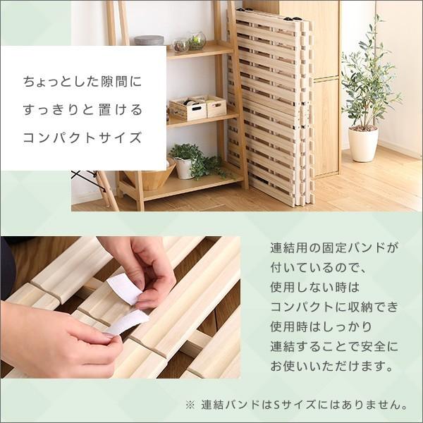 【新品未使用】すのこマット　二つ折り　セミダブル すのこベッド 折りたたみ ひのき 2つ折り セミダブル すのこ