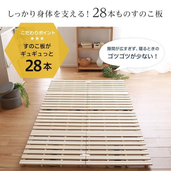 ホームテイスト（HOME taste） ベッド すのこベッド セミダブル 2