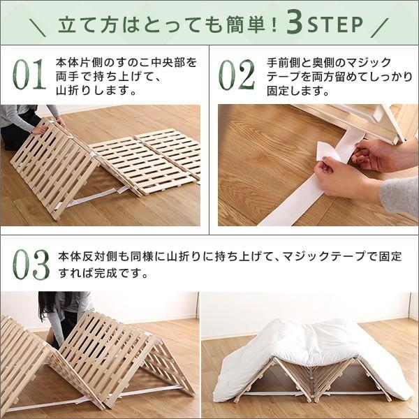 美品　楽天市場　木製 折りたたみスノコベッド ダブル　一点 ホームテイスト（HOME taste） すのこベッド ダブル ベッド 4つ折り式
