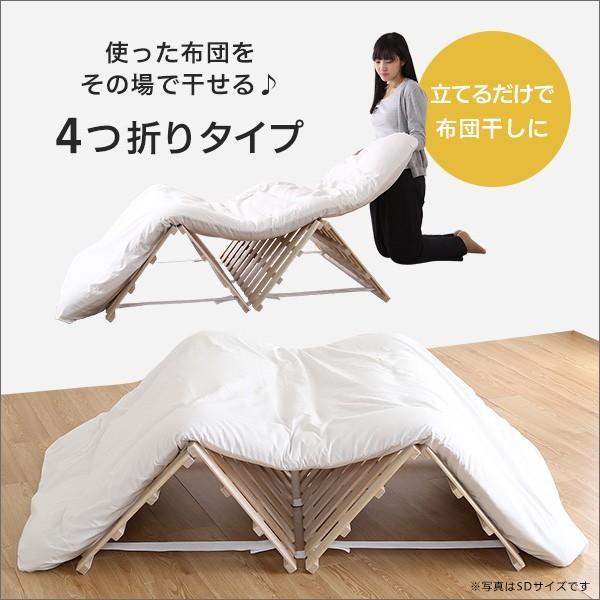 ホームテイスト（HOME taste） すのこベッド ダブル ベッド 4つ折り式